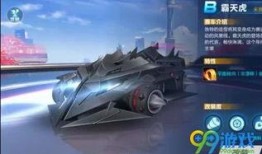 qq飞车手游最新车爆料2022,速度与激情的巅峰对决