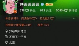 娱乐公益大型爆料网站,大型爆料网站深度解析